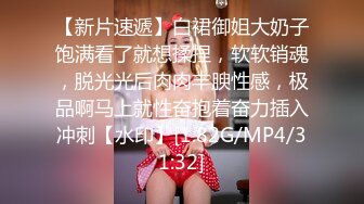 《魔手外购极品CP》美女如云商场女厕逼脸同框偸拍超多年轻小姐姐小少妇方便，透明黑丝内裤一线天馒头逼没拿纸擦逼抖一抖 (6)