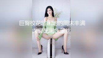  漂亮黑丝JK美女 掰着M腿被大肉棒无套输出 后入射了满满一屁屁