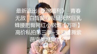 STP26381 小虎牙清纯小姐姐，为赚钱和小男友下海，顶级蜜桃臀，吸着屌很享受，后入猛操表情胜过女优 VIP0600