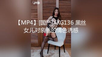 麻豆传媒映画最新出品 MDX-0128乱伦性爱马拉松-苏娅