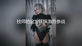 【极品波霸❤️女神】桃桃学姐✿都市秘情好玩不过嫂子偷看A片自慰的嫂子肉棒艹她止痒软糯白虎蜜鲍拉丝内射