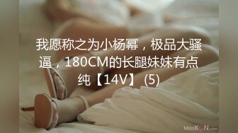 完美露脸 极品少女洛丽塔『喵喵』户外啪啪甄选 办公室第一视角无套啪啪 翘美臀户外车震 第三弹