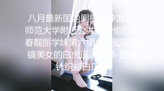  绿帽性爱情缘绿奴男友看单男狠操自己00后嫩女友 极品淫乱女友的疯狂性瘾