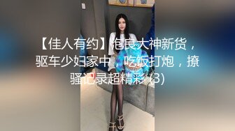 超美气质小少妇【果儿】剧情新作-制服女秘书的呻吟 为了让老板满意主动骑乘