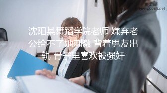 美女同事和男上司酒店偷情被有心人故意曝光