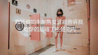 果冻传媒-母亲的新男友二偷窥母亲做爱发情女儿深夜自慰遭偷袭