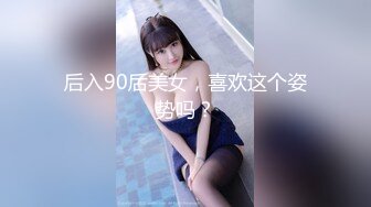 淫娃御姐窈窕身材170cm大长腿车模女神▌淑怡▌老公前程的救赎 性感诱人胴体邂逅男上司 享受肉棒冲击内射