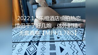 STP33019 漂亮美女 爸爸快進來 啊啊 用力操我 妹子身材不錯 大奶子 稀毛粉鮑魚 被各種怼