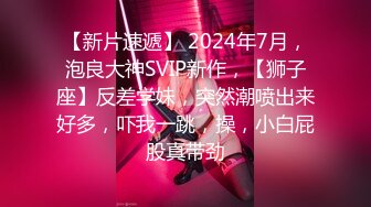 STP32264 反差学妹校园女神〖羞羞兔〗稚嫩邻家少女穿上黑丝媚红女仆裙装让我尽情玩弄她 大长腿美少女清纯与风骚并存