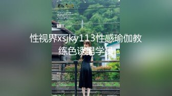 18岁的妹妹、发育非常完美，奶子看得出来还在膨胀，居家自慰爽极了 尿尿了！