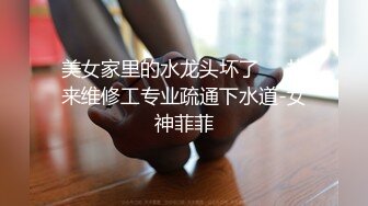 【独家】日本父女乱伦事件合集，第二季!