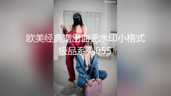 【新速片遞】  《重磅✅极品泄密》推特气质女王长腿反差女神！淫荡美娇娘【美杜莎Serena】最新私拍，约炮金主与闺蜜互玩紫薇完美炮架