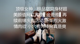 【我的机器人女友2021】极品身材机器人女友到货 先体验一下她的性爱服务 一流超赞 无套内射