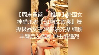 STP17975 高颜值甜美妹子，特写口交性感黑丝骑乘大力猛操