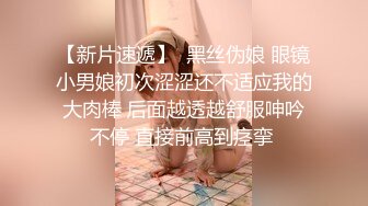 2000约00后C罩杯美乳乖巧软萌爆操她