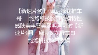 ✿重磅1v1:网红级美女饱饱一对一, 身材顶级 无毛白虎 有对白