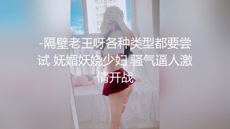 ED_Mosaic_粉穴舞蹈系女大生自慰完_穿黑丝与4男轮番输出2