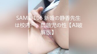 [酒店偷拍]腰细屁股翘的女友生理期只能后入轻轻插