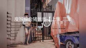 打着码都藏不住这女的骚气