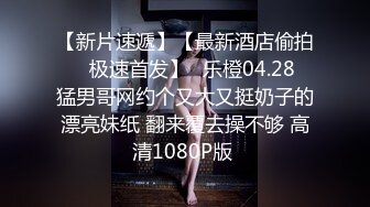 2024新流出约炮大神【推特 DB第一深情】35岁出轨人妻，酒店里享受帅哥的暴风骤雨，吊钟美乳欲求不满嗷嗷叫！ (6)