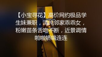 漂亮眼睛新人气质女神  长发及腰情趣装 ，细腰白嫩美乳 ，掰开小穴粉嫩超紧致