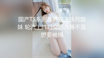 【国产版】[TMG-118]莉娜 风骚后妈强上宿醉的我 天美传媒