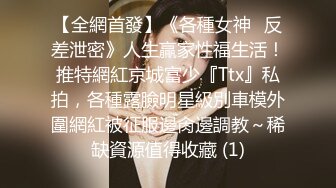 中性打扮短发新人妹子！黑丝美腿！性感美臀假屌抽插