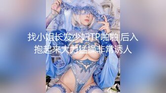 【宝藏女孩~巨乳大美女】Cassie-123W，人气超高，果然是不一般，人美巨乳 (5)