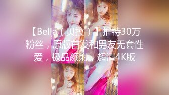 【新速片遞】 Onlyfans极品白虎网红小姐姐NANA⭐漂亮的邻家姐姐⭐4K原档流出