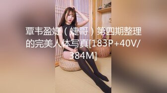 222_(sex)20230719_美美爱干饭