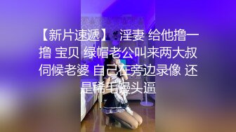 漂亮小姐姐 你不是要两次吗 身材高挑大长腿 大肥臀多毛穴 被多姿势猛怼 操完又抱着温存半天可惜小哥鸡鸡不给力 高清画质