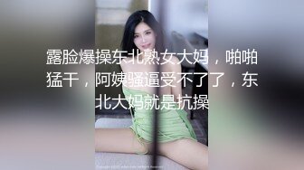 nana_taipei娜娜2024-02-19 Onlyfans正片SM调教系列 我的主人是舅妈