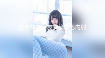 台湾淫妻博主wawagi77（bonita）onlyfans高清原档合集【74V】 (36)