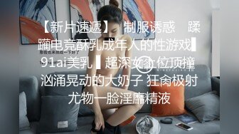 天美传媒-史上最色恭喜发财 过年性欲爆发和表哥偷尝禁果