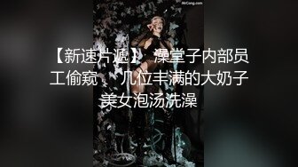 高能预警极品身材颜值巅峰比女人还女人高冷气质外围T【时诗君君】私拍~与金主各种玩肏互怂3P雌雄难辨直男最爱2 (4)