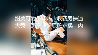 熟女相的小姐姐-安慕希baby ‘耐操的小骚逼，哥哥们可以约我哦’，巨大阳具插骚逼，叫春声淫语诱惑！