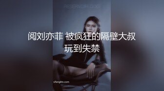 清纯学生妹『楼梯女孩』像母狗一样和男友各种姿势啪 专业高潮 完美露脸 多机位拍摄