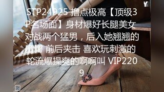 STP17711 高颜值妹子啪啪，穿上情趣装黑丝扣弄无毛粉穴上位骑乘