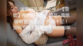 劲爆完美身材 黑丝M腿制服诱惑 美乳嫩穴操到腿软 (2)