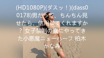 6/6最新 妹子撅起屁股展现一线天特写漂亮的经典户型蝴蝶逼VIP1196