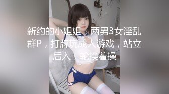 2022最新反差婊《26》性爱私拍流出❤️18位良家反差婊性爱啪 完美露脸