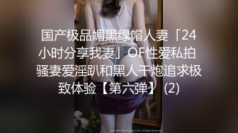 91CM-239 偷情人妻 下集 胁迫的嫂子被AV棒玩弄 偷情中情郎刚好上门3P大战 老公回家后抓奸在床