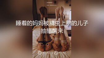 合租房偷窥对面的美女和男友做爱 太刺激了