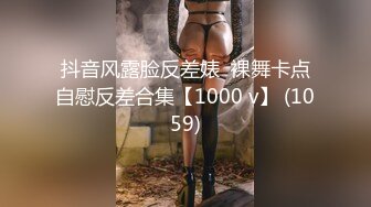 【高能預警】玩虐女神超博主『50°先生』淫蕩母狗啪啪私拍 淫亂3P SM調教 騎乘 爆菊 高清720P版 (2)