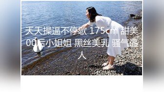 狂操大一白丝舞蹈生完美跑架子(此女可约，免费约炮：234r.top