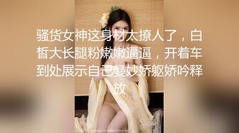 【OnlyFans】【逃亡】国产女21岁小母狗优咪强制高潮，拍摄手法唯美系列，调教较轻，视频非常好，女的也够漂亮 79