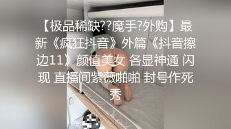 水灵灵的大眼萌妹【海底捞个新新】性感黑丝 阳具深喉插穴 (2)