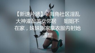 软萌甜美00后可爱萌妹【QQ糖小朋友】 陪玩少女 肉体惩罚 只要不投诉...抓住双马尾后入白丝JK小母狗