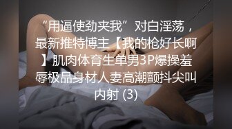 偷拍大学美女被男友哄到酒店操她,妹子不同意被抱到炮椅上硬干