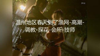 巨乳美女主播 大一新人妹妹 (2)